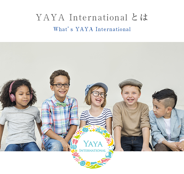 YAYA International とは