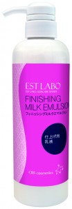 フィニッシングミルクエマルジョン　業務用500ml　(ベースケア　乳液)