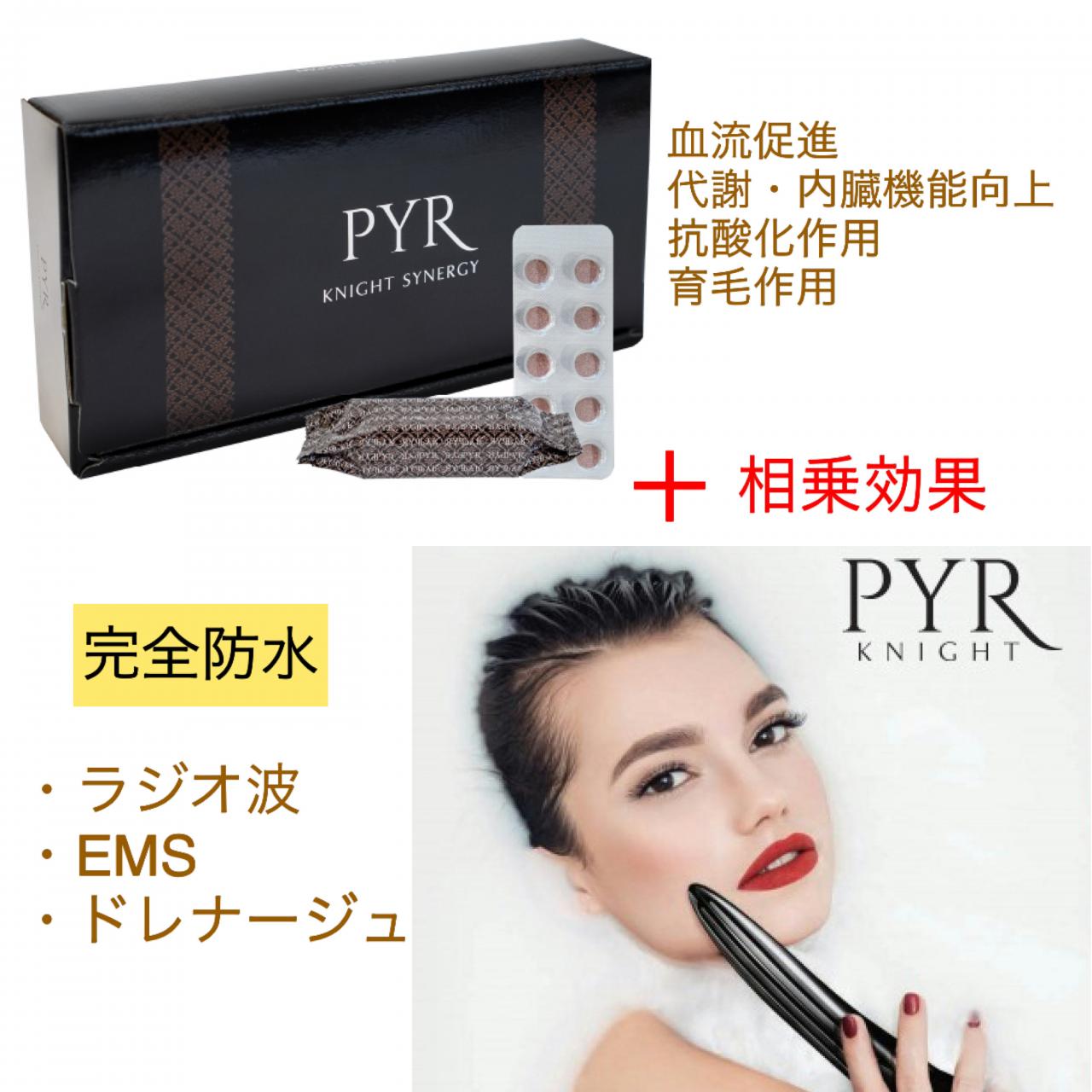 パイラナイト 美顔器 PYR-KNIGHT-