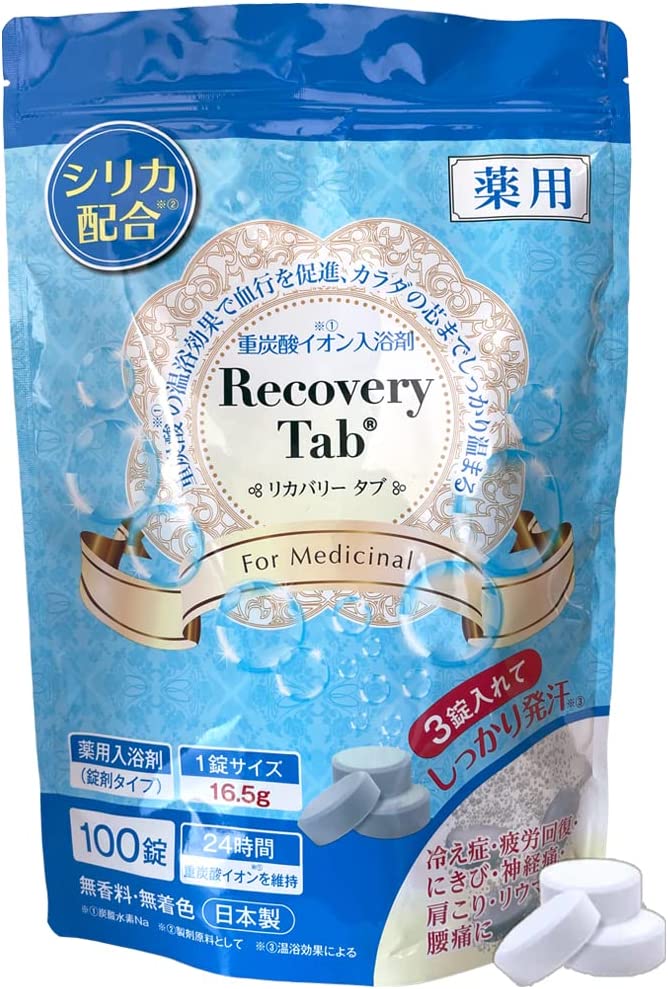 薬用Recovery Tab (リカバリータブ) 　　定価／100粒 6,400円（税込7,040円）