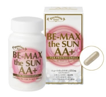 BE-MAX the SUN AA＋（ザ・サンAA＋）　　定価／60カプセル 9,800円（税込10,584円）
